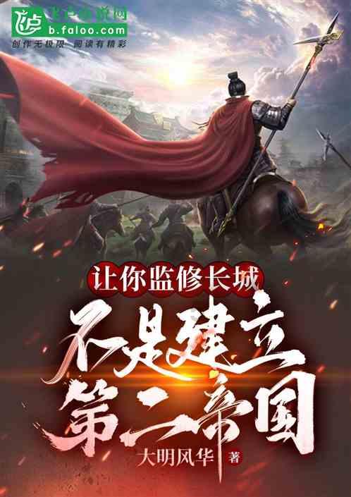 刺客信条起源